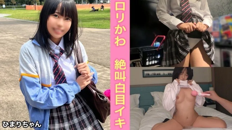 ปก 345SIMM-808 Himari ซับไทย