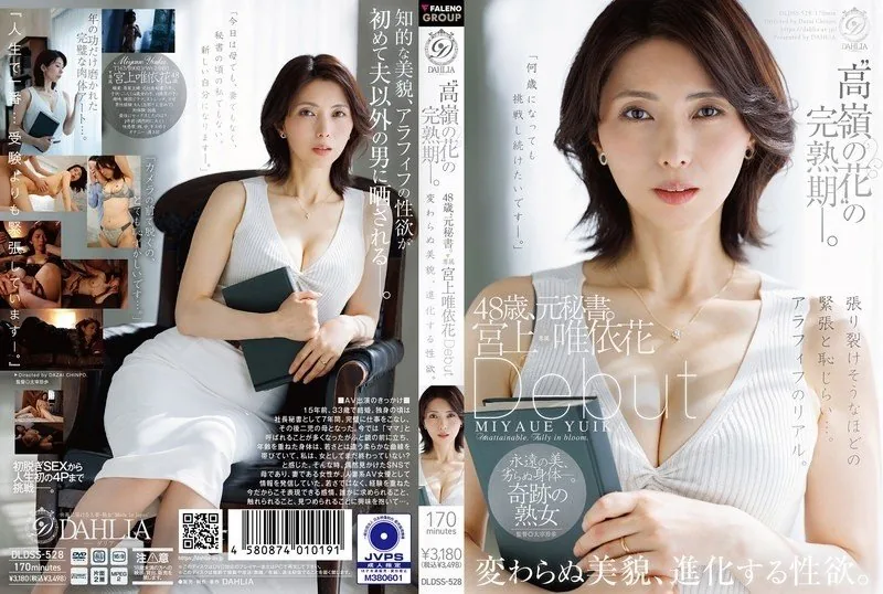 ปก DLDSS-528 Miyagami Yuika ซับไทย