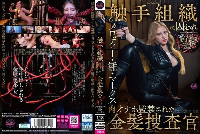 ปก FJIN-140 Melody Hina Marks ซับไทย
