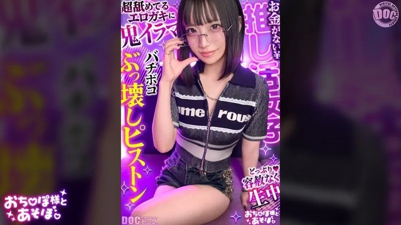ปก MAAN-1198 Kurusu Yuki ซับไทย