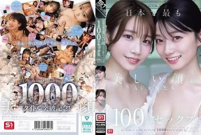 ปก OFJE-620 Nagi Hikaru ซับไทย